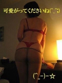 待ちナビ　まみこ