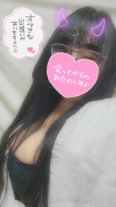 おはよう