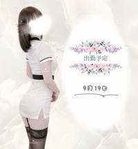 来週