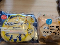 本日の御礼☆