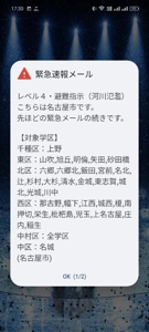 心配