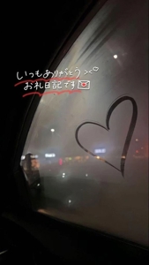 お礼