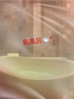 パールボディ あい おはようございます??