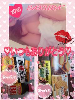 昨日もありがとう😭❤️