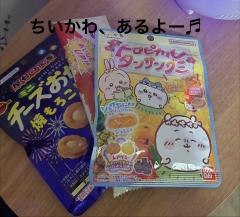 本日のおもてなし🍭