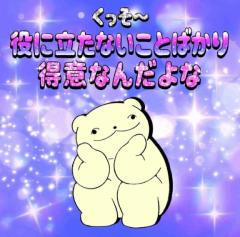 MANIN-ONREIマン淫御礼　聖夏（せいか）エロ過ぎる美女