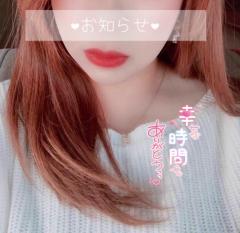  りほ☆勝ち確キレカワお姉さん☆
