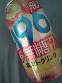 ミセス都城店　りんか