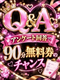 博多プラチナム　まこ