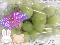 ミセス都城店　りんか