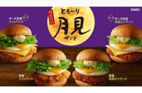 とろーり