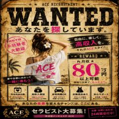 🔥店長から本音で言います。「気になってるなら連絡ください」