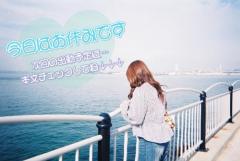 鹿児島天文館デリヘルLOVEVE～ラヴィーヴ～　りほ☆勝ち確キレカワお姉さん☆