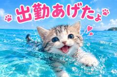 JaPON　美鈴ﾐｽｽﾞ