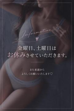 cherish　観月 れいか