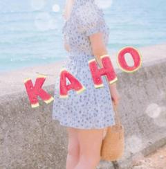 fraiche　カホ