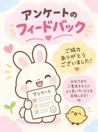 博多プラチナム　みずほ