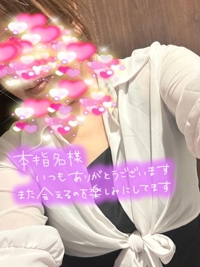 9月8日 小倉駅 お〇〇〇さまへのお礼
