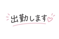 マドンナSANSAIN　ちあき（新人♪）