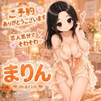 熟女の風俗アウトレット大分店　まりん
