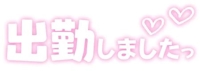 待ちナビ　いろは