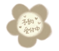 マドンナSANSAIN　みどり（新人♪）