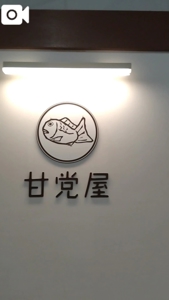 御礼日記です