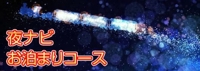 ☆考え中☆