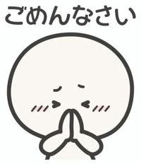 ♀お詫び♀