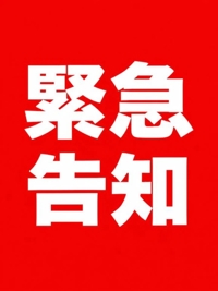 博多プラチナム　みずほ
