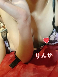 Luxury　後藤りんか(業界初)