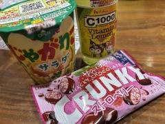 体験入店❤️ほのか