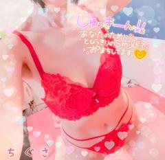 commit　ちぐさ【四十路】