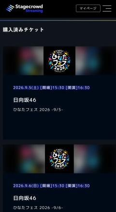 高級女性用風俗・性感エステLOVE愛撫(らぶあいぶ)　♂流星☆RYUSEI
