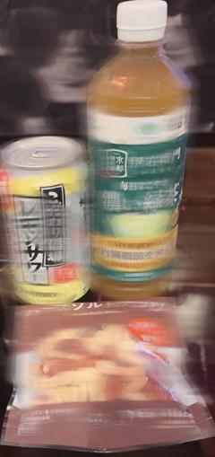 早めッ?