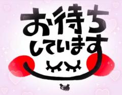 commit　ホノカ【四十路】
