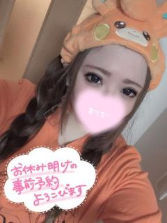 RABBITCLUB　りりか