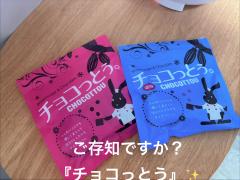 昭和（沖縄・完全個室プライベートエステ）　与那嶺綾子