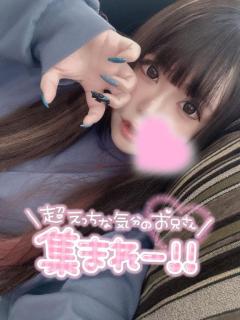 RABBITCLUB　りりか