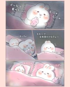 ぉゃすみ ~??