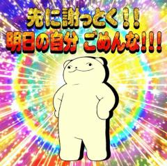 MANIN-ONREIマン淫御礼　聖夏（せいか）エロ過ぎる美女