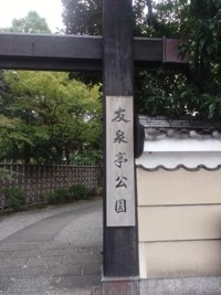 待ちナビ　るか