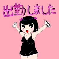 熟女の風俗アウトレット大分店　みい
