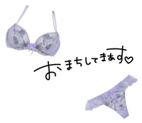 待ちナビ　ゆな