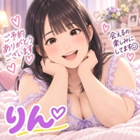 熟女の風俗アウトレット大分店　りん