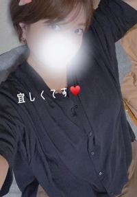 到着