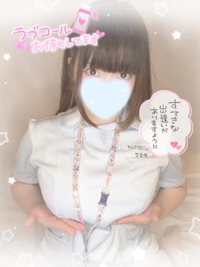 宮崎しこたまクリニック　かなで