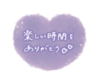 マドンナSANSAIN　さり