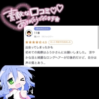 宮崎しこたまクリニック　ふうか