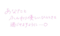 マドンナSANSAIN　まいか